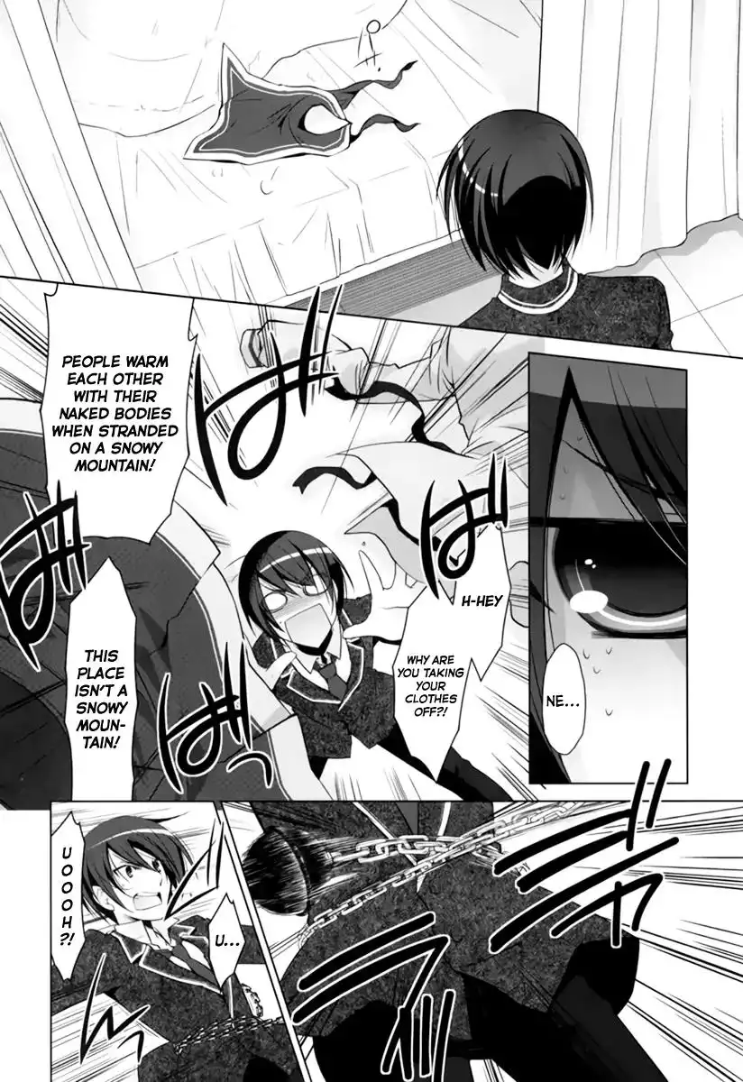 Hidan No Aria AA Chapter 33 21